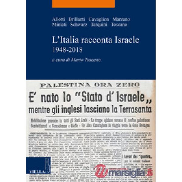 Italia racconta Israele 1948-2018 (L')
