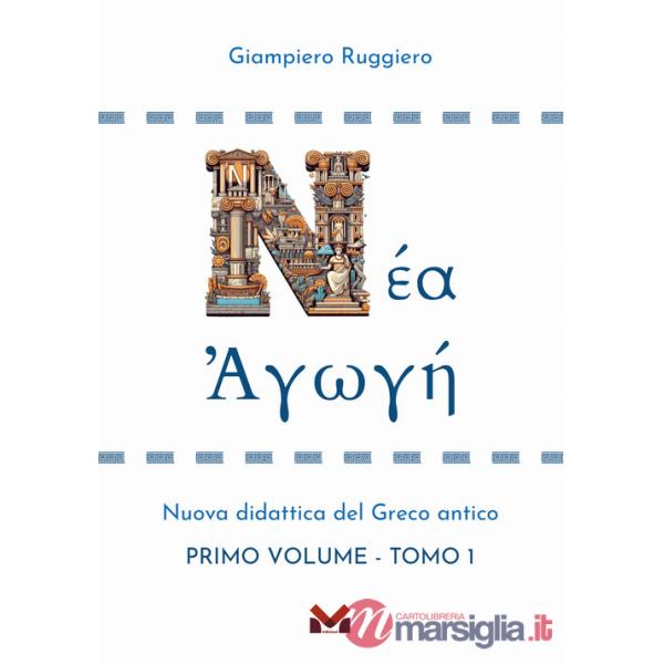 Nea ?goge. Nuova didattica del greco antico. Per le Scuole superiori