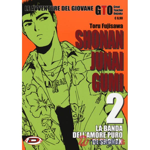 Shonan Junai Gumi. Vol. 2