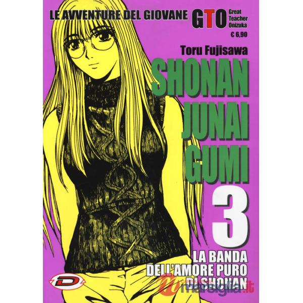 Shonan Junai Gumi. Vol. 3