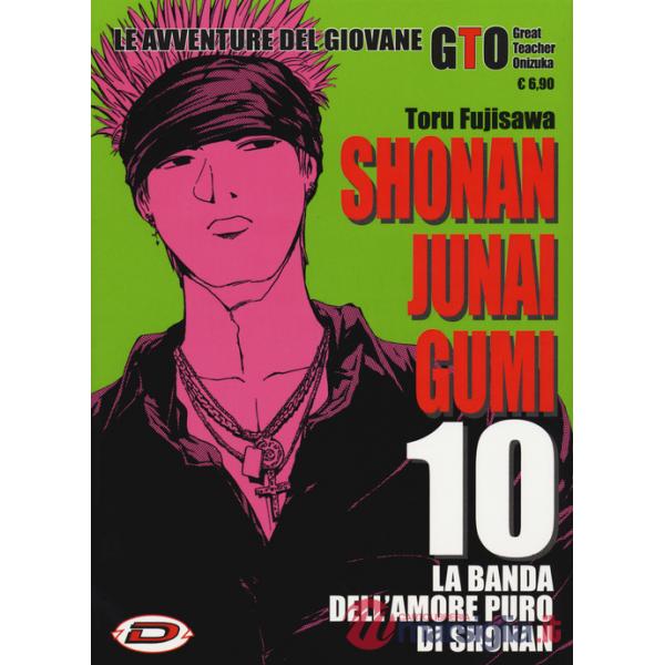Shonan Junai Gumi. Vol. 10