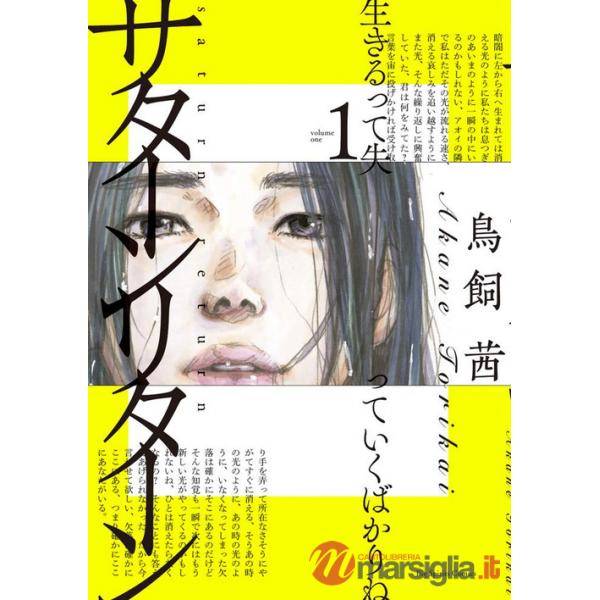 Saturn Return. Vol. 1