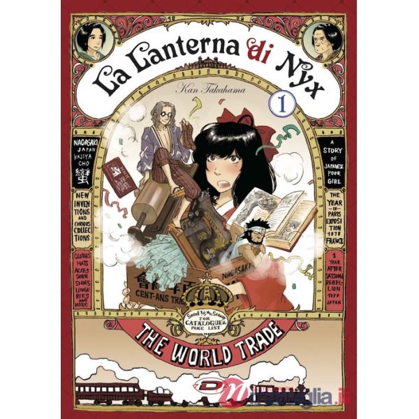 Lanterna di NYX (La). Vol. 1