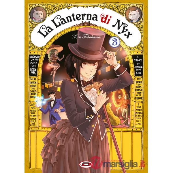 Lanterna di NYX (La). Vol. 3