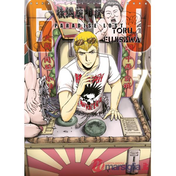 GTO. Paradise lost. Vol. 7