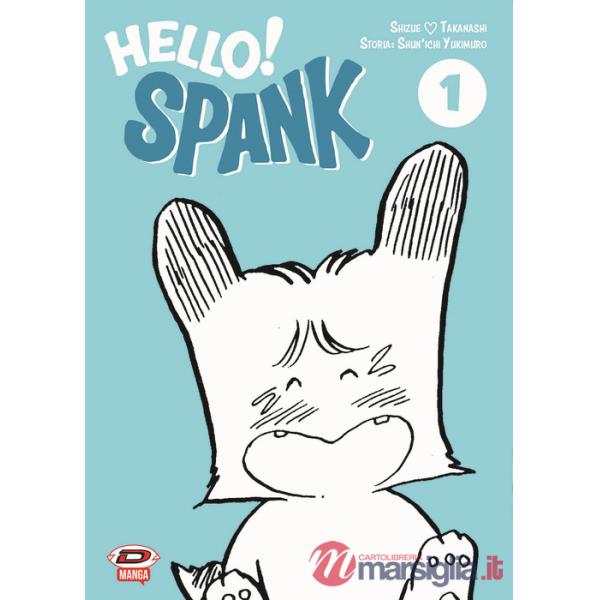 Hello! Spank. Vol. 1