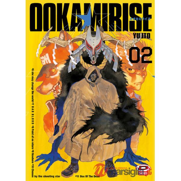 Ookami rise. Vol. 2