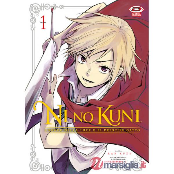 Ni No Kuni. L'erede della luce e il principe gatto. Vol. 1