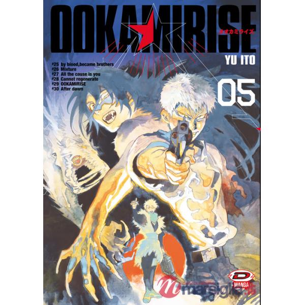 Ookami rise. Vol. 5
