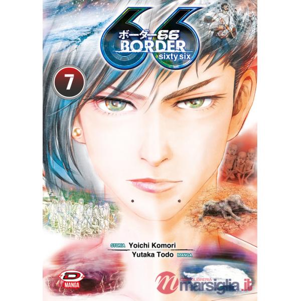 Border 66. Vol. 7