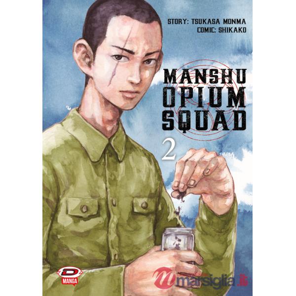 Manshu Opium Squad. Vol. 2