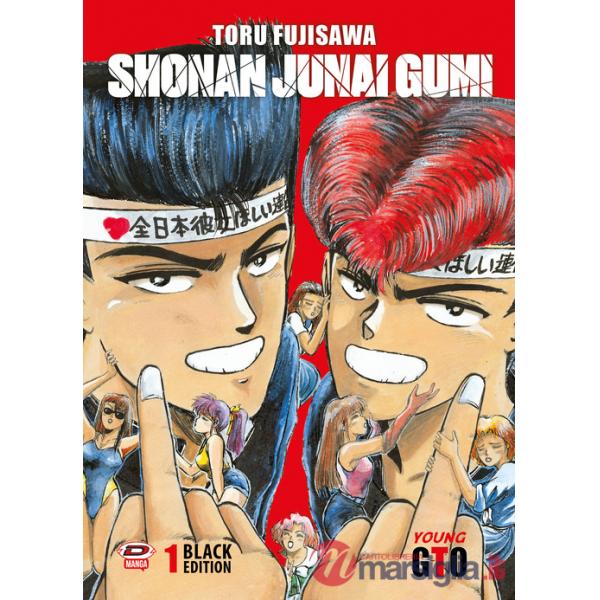 Shonan Junai Gumi. Black edition. Vol. 1