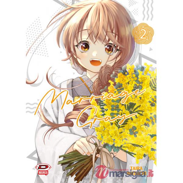 Marriage Gray. Vol. 2
