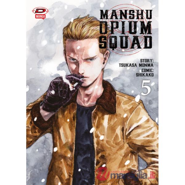 Manshu Opium Squad. Vol. 5