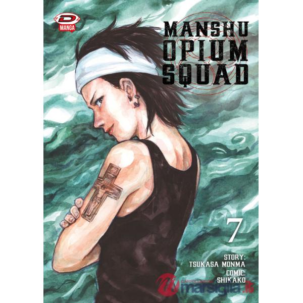 Manshu Opium Squad. Vol. 7