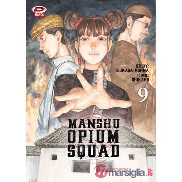 Manshu Opium Squad. Vol. 9