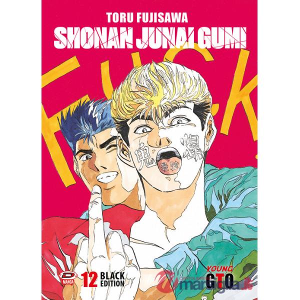 Shonan Junai Gumi. Black Edition. Vol. 12