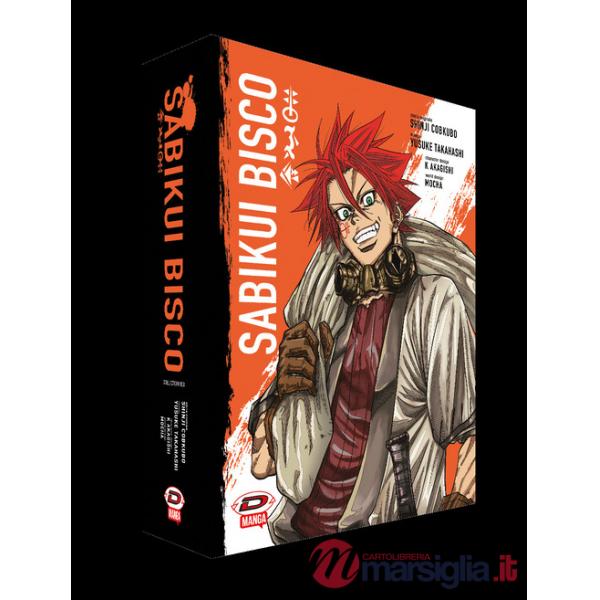 Sabikui Bisco. Box. Vol. 1-4