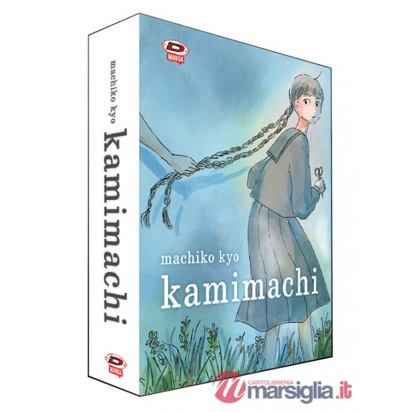 Kamimachi box. Vol. 1-2