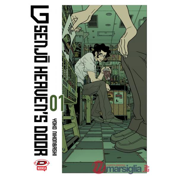 G Senjo heaven's door. Vol. 1