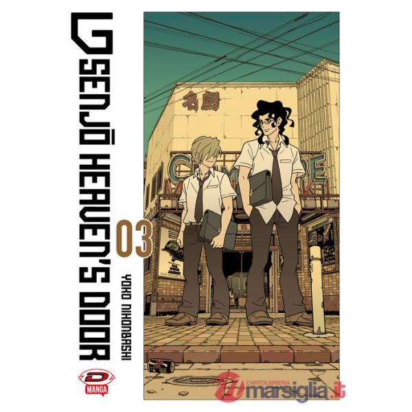 G Senjo heaven's door. Vol. 3