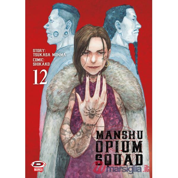 Manshu Opium Squad. Vol. 12