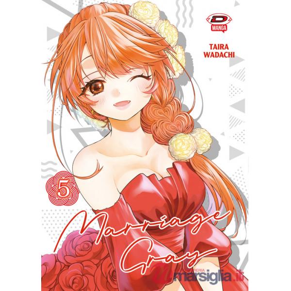 Marriage Gray. Vol. 5