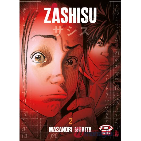 Zashisu. Vol. 2
