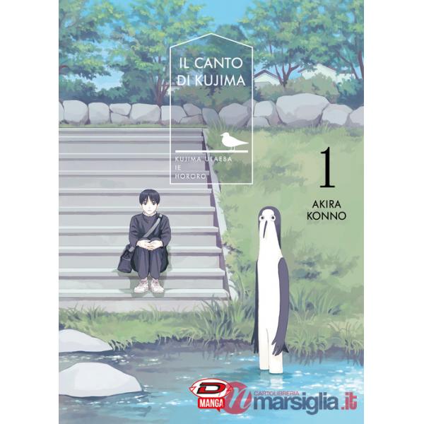 Canto di Kujima (Il). Vol. 1
