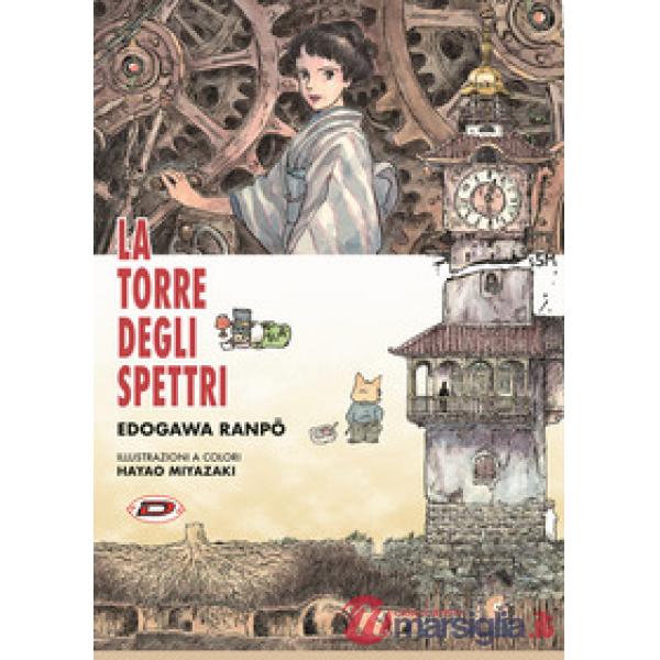 Torre degli spettri (La)
