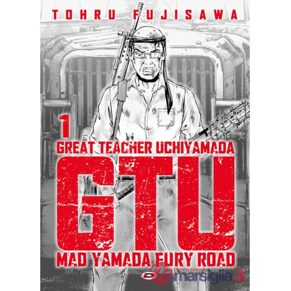 G.T.U. Great teacher Uchiyamada. Mad Yamada fury road. Ediz. variant. Vol. 1