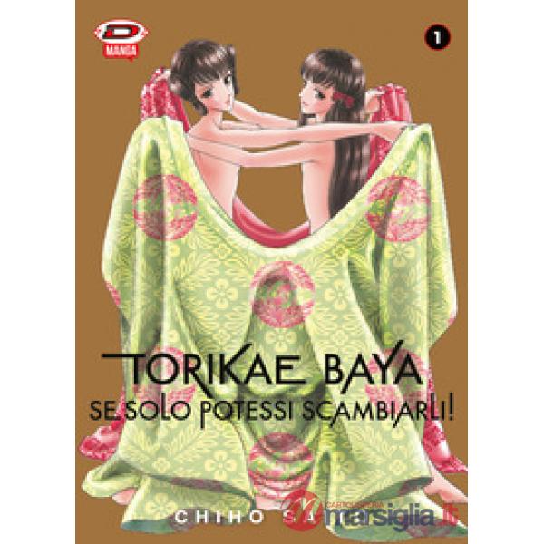 Torikae baya. Se solo potessi scambiarli!. Vol. 1