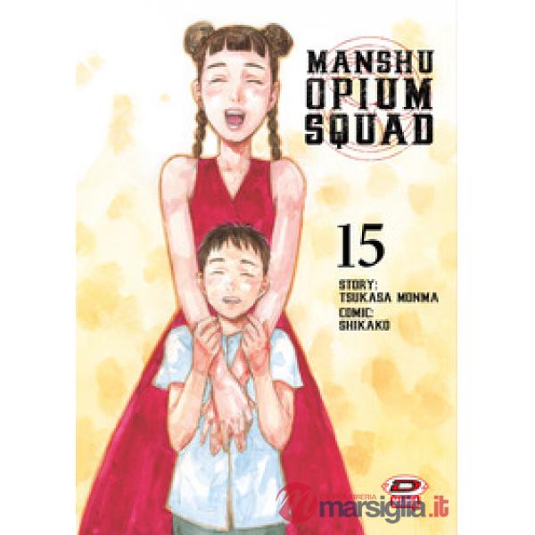Manshu Opium Squad. Vol. 15