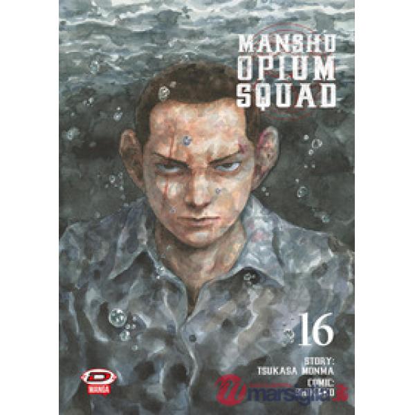 Manshu Opium Squad. Vol. 16