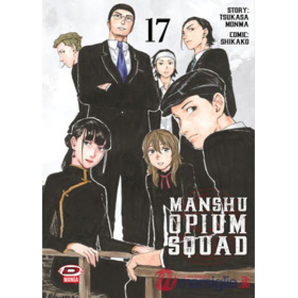 Manshu Opium Squad. Vol. 17