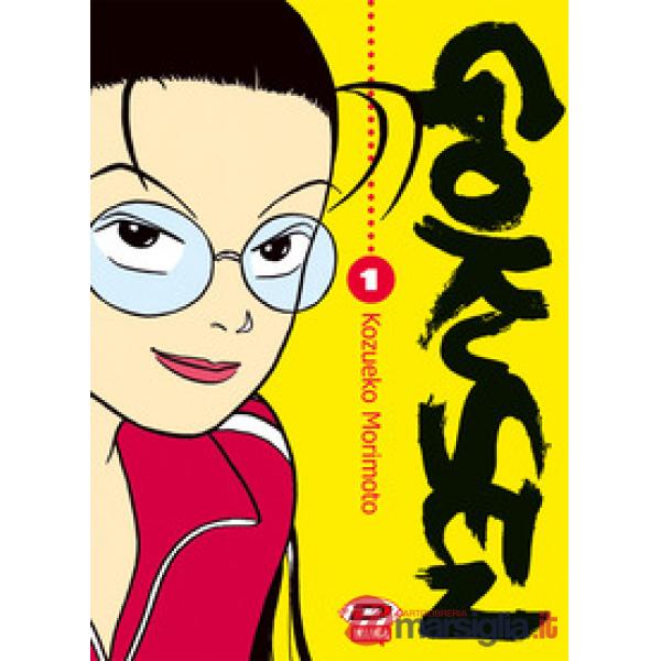 Gokusen. Vol. 1