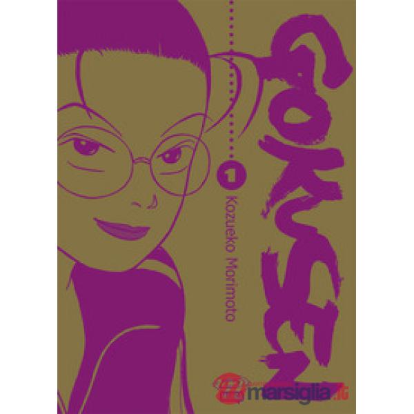 Gokusen. Ediz. variant. Vol. 1