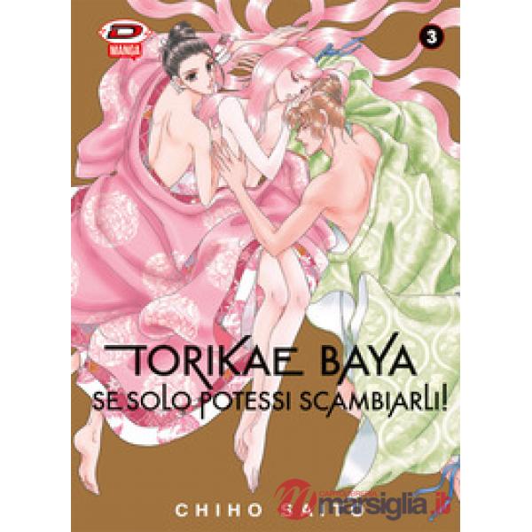Torikae baya. Se solo potessi scambiarli!. Vol. 3