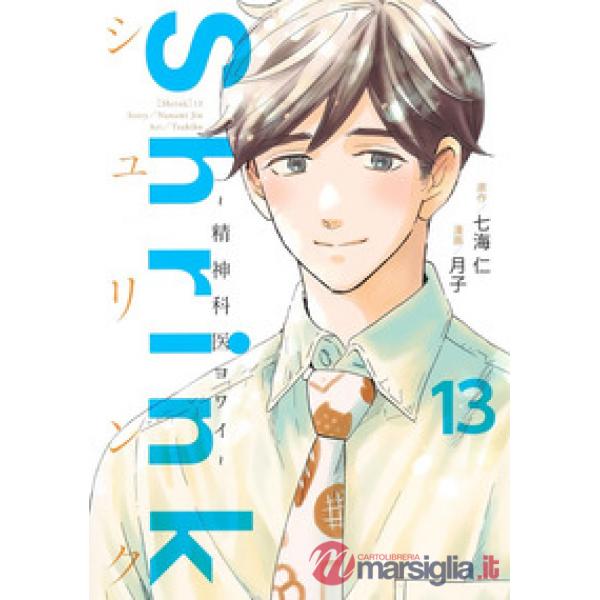 Shrink. Dr. Yowai medico psichiatra. Vol. 13