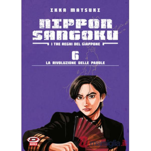Nippon Sangoku. I tre regni del Giappone. Vol. 6