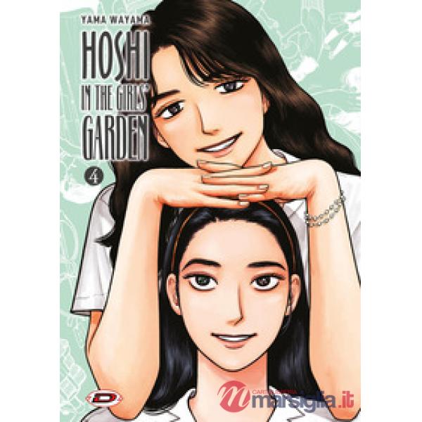 Hoshi in the girls' garden. Vol. 4