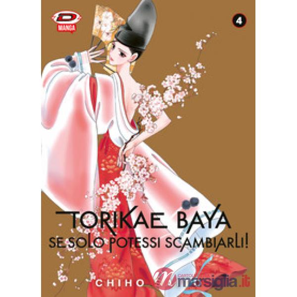 Torikae baya. Se solo potessi scambiarli!. Vol. 4