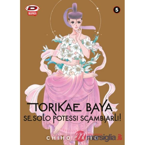 Torikae baya. Se solo potessi scambiarli!. Vol. 5