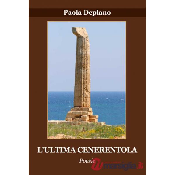 Ultima Cenerentola (L')