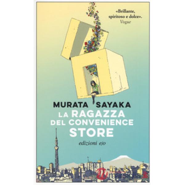 Ragazza del convenience store (La)