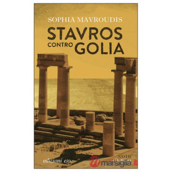 Stavros contro Golia