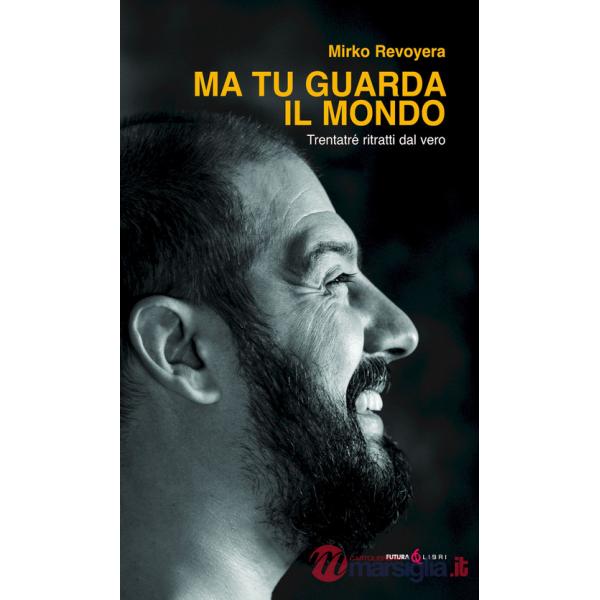 Ma tu guarda il mondo. Trentatrè ritratti dal vero