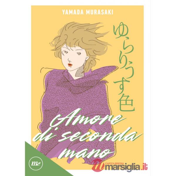 Amore di seconda mano