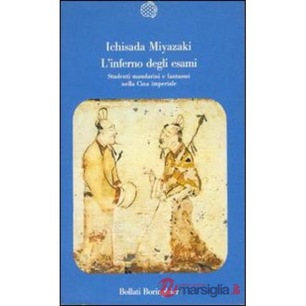 Inferno degli esami (L')