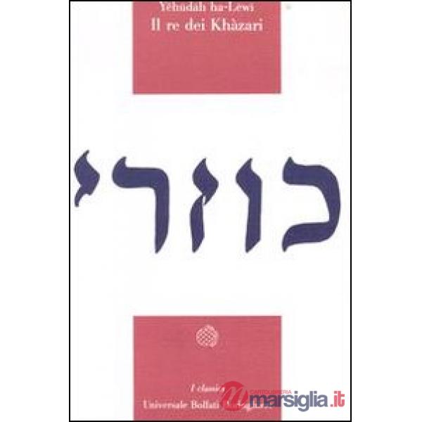 Re dei khazari. Apologia della religione ebraica (Il)
